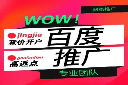 竞价SEM托管实战：成功提升品牌曝光度