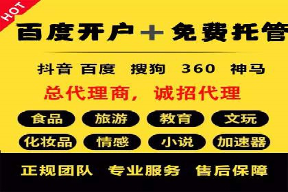 快手信息流助力品牌快速传播