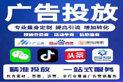百度竞价开户攻略：新手必看教程