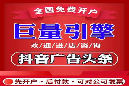 案例解读：竞价托管如何提升广告效果